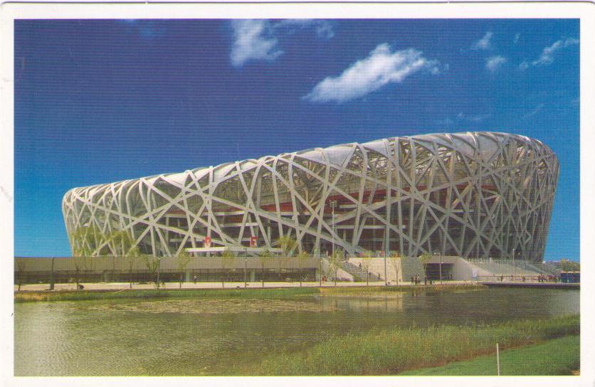 Beijing, stadium