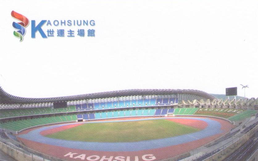 Kaohsiung, The World Games Main Stadium (Taiwan)