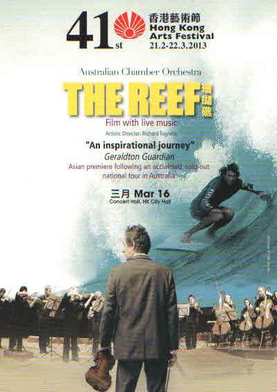 The Reef (Hong Kong)