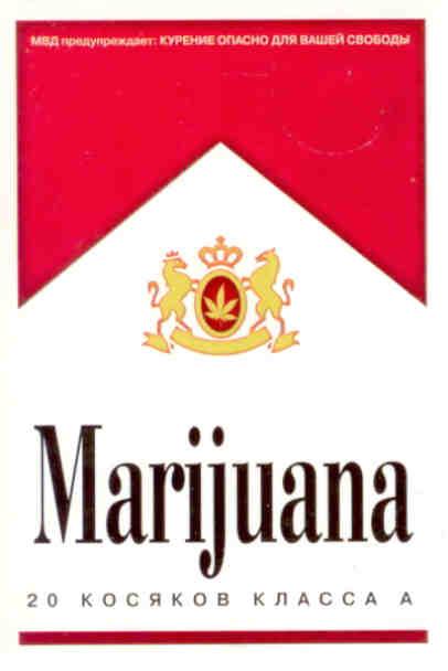 Marijuana (Ukraine)
