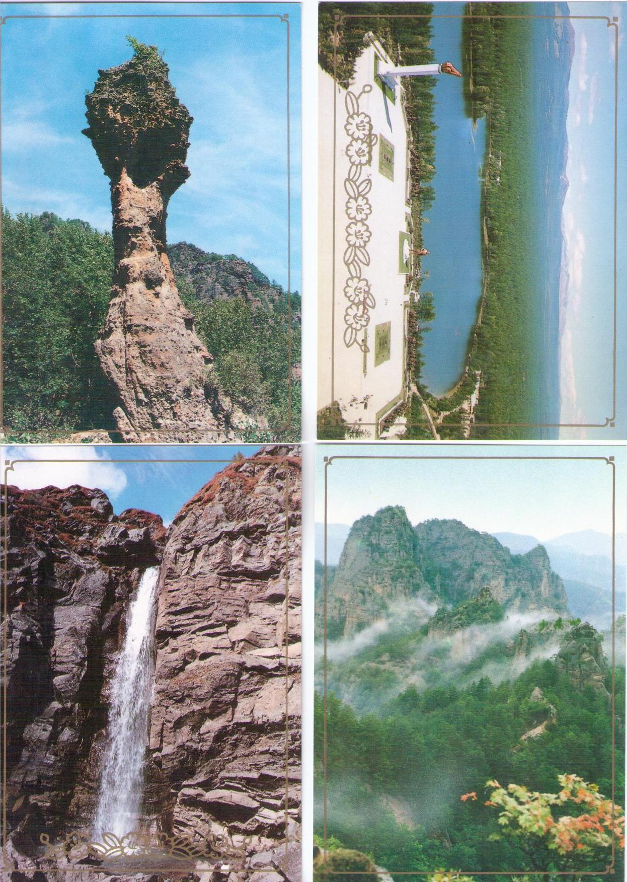 Mt. Paektu and other nature scenes (set of 10) (DPR Korea)