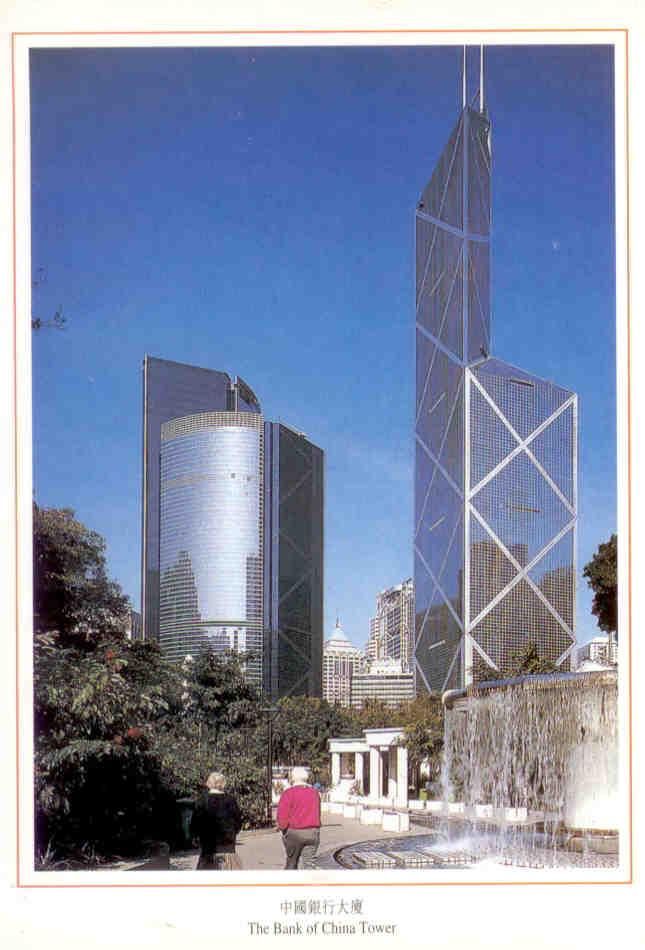 The Bank of China Tower (Hong Kong)