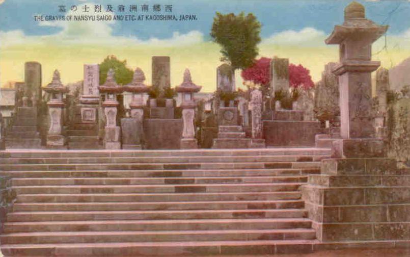 Kagoshima, The graves of Nansyu Saigo and etc. (sic) (Japan)