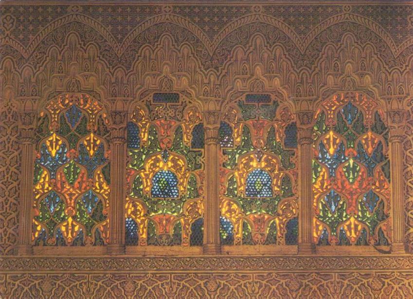 Rabat, Le Mausolee Mohammed V, Vitraux Interieurs de la Mosquee (Morocco)