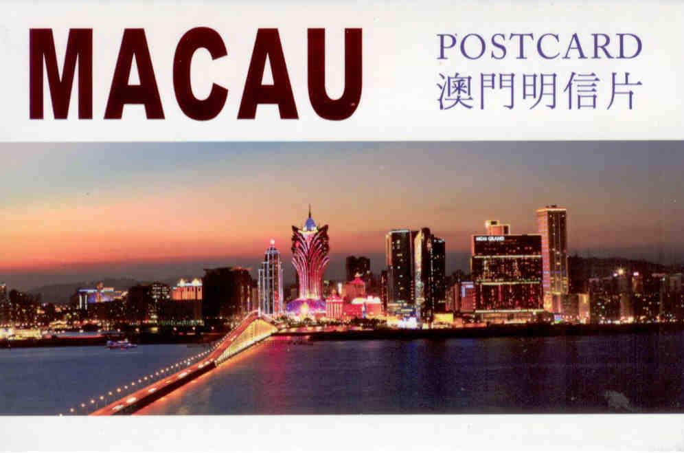 Macau Postcard (set)