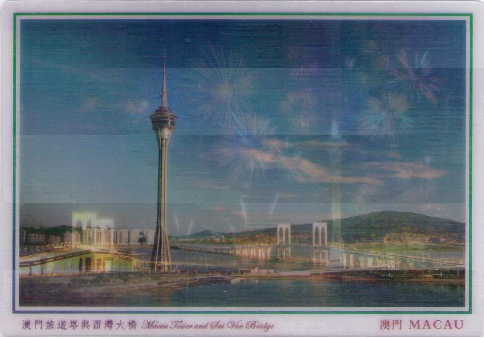 Macau Tower and Sai Van Bridge (3D) (Macau)