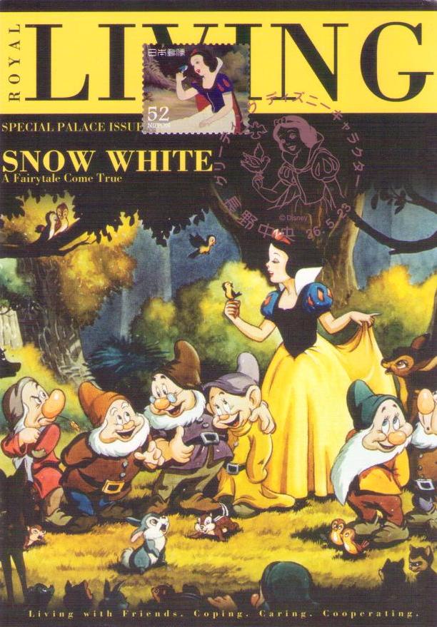 Royal Living: Snow White (Maximum Card) (Japan)