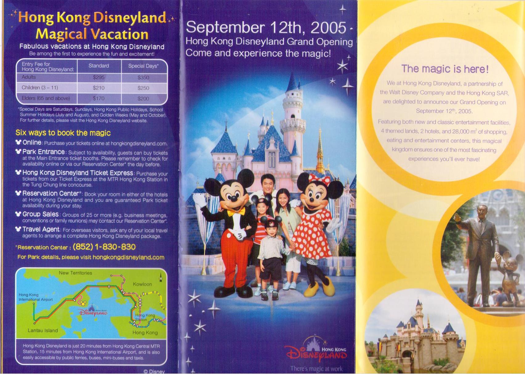 Hong Kong Disneyland Grand Opening (September 12th, 2005)