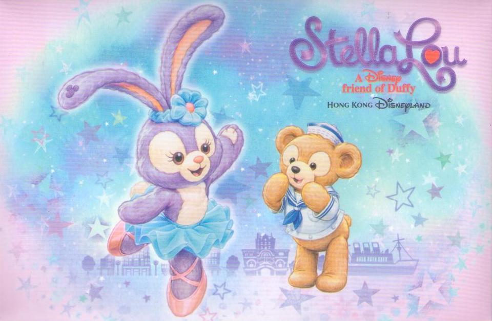Stella Lou (Hong Kong Disneyland) (set of three) – front cover