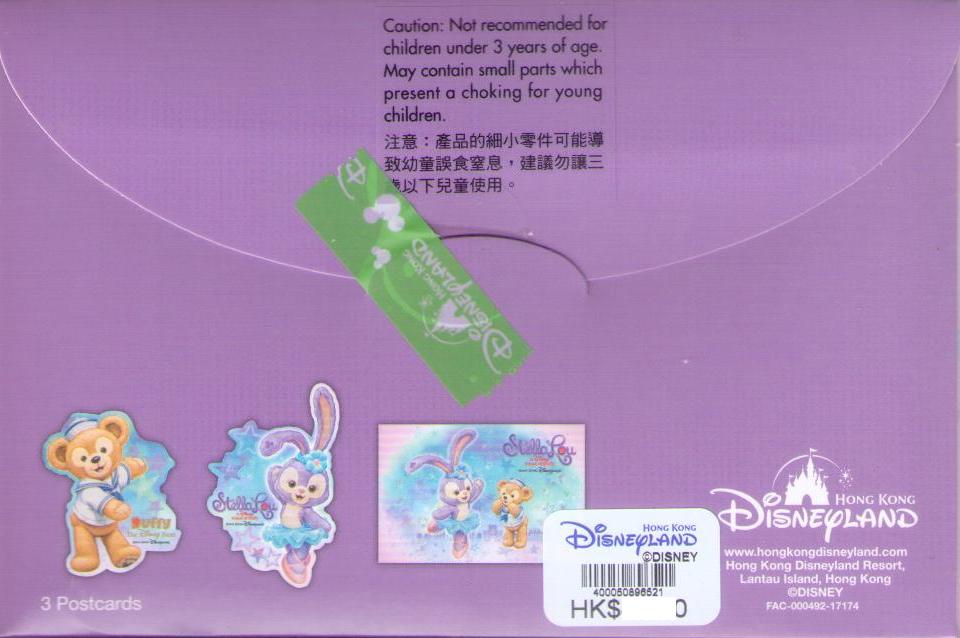 Stella Lou (Hong Kong Disneyland) (set of three) – back cover