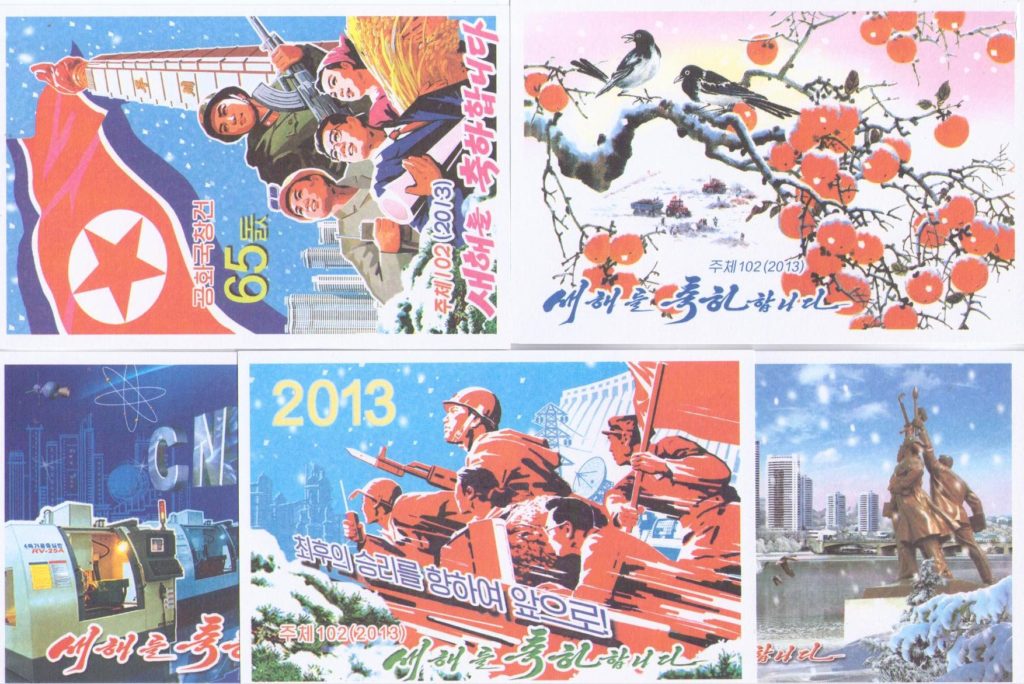 New Year 2013 (set of 5) (DPR Korea)