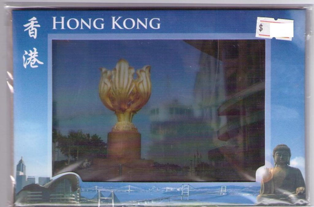 Star Ferry and Golden Bauhinia 3D card in frame (Hong Kong)