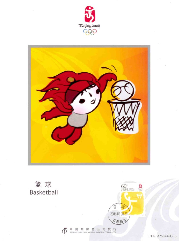 Melody of the Olympic Sports – front of one card (not postcards)