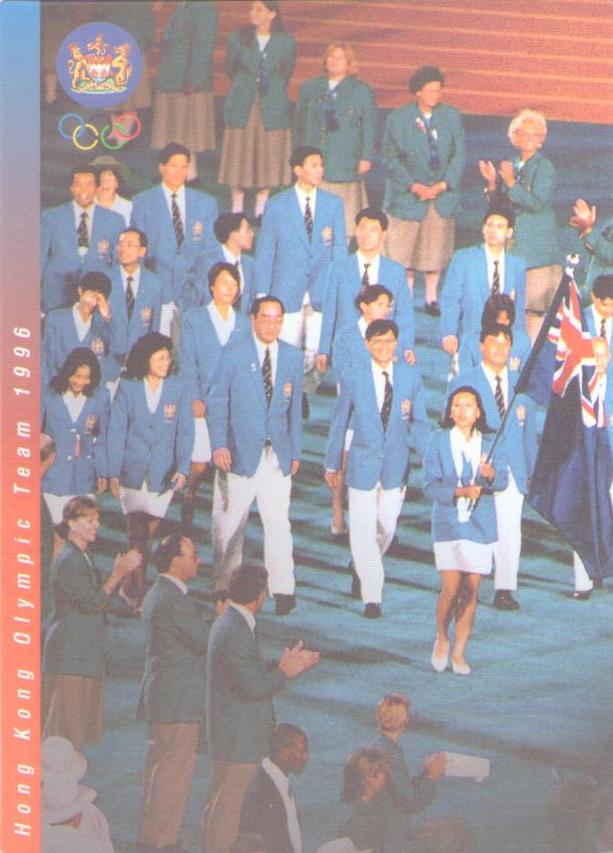 Hong Kong Olympic Team 1996 – marching