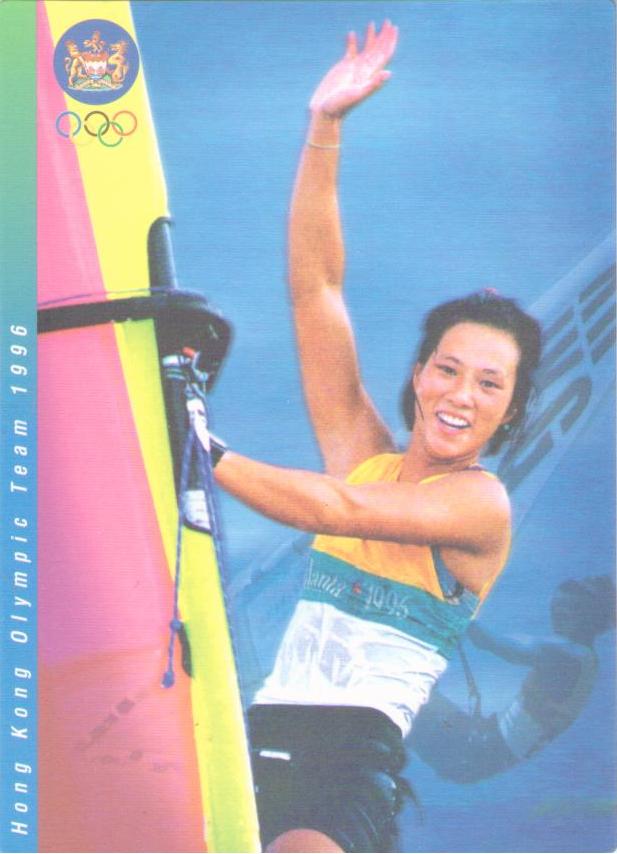 Hong Kong Olympic Team 1996 – Women’s sailboard (Mistral)