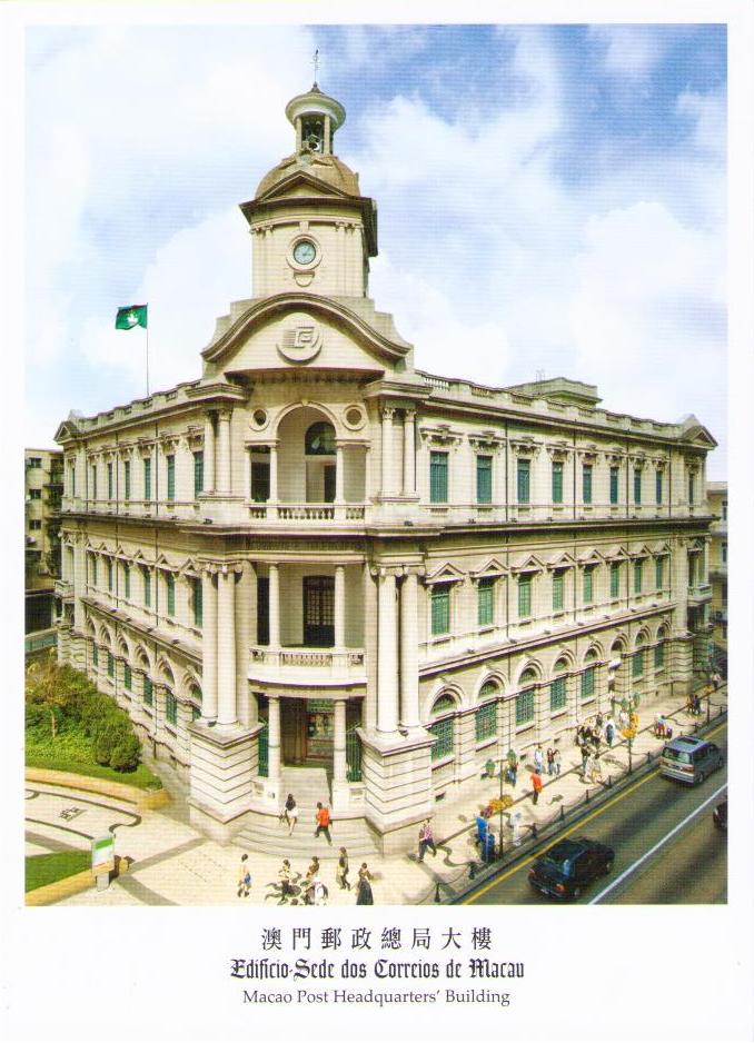 Macao Post Headquarters’ Building