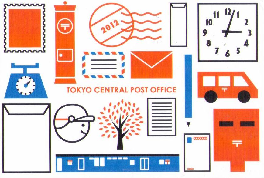Tokyo Central Post Office (Japan)