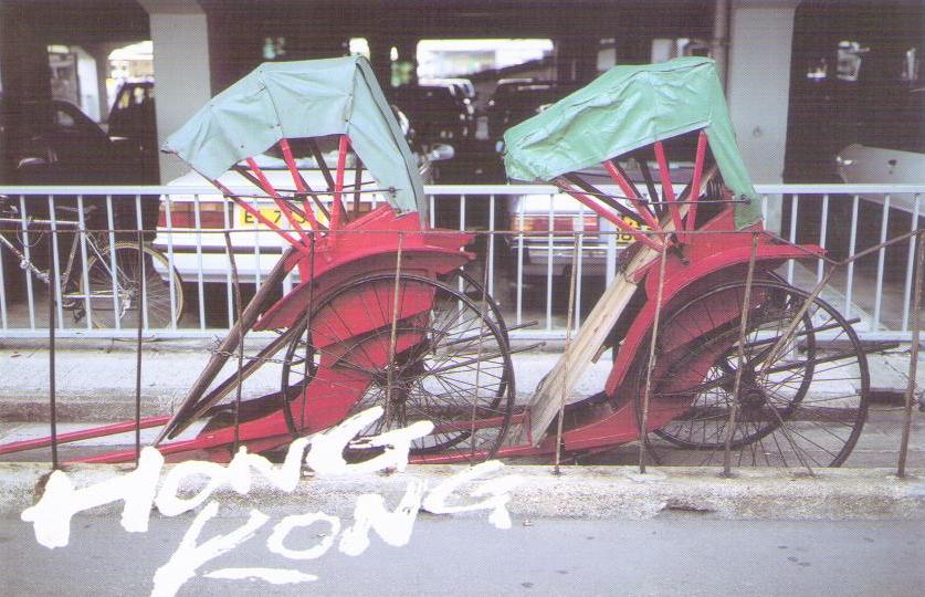 Rickshaws (Hong Kong)