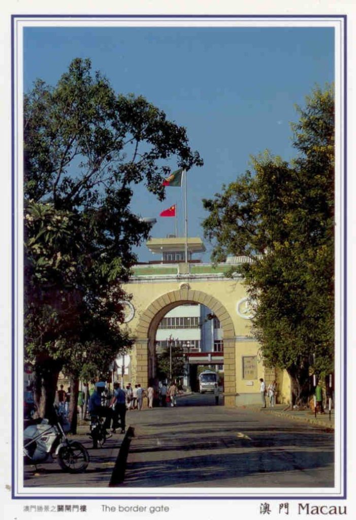 The border gate (Macau, with China)