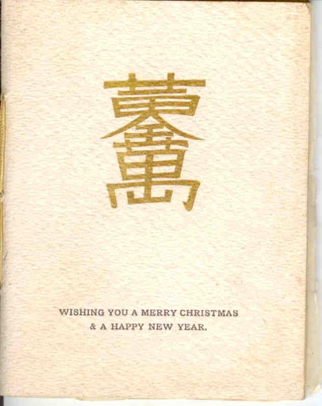 Wishing you a Merry Christmas & a Happy New Year (booklet)
