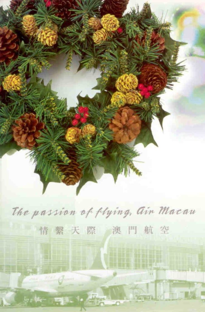 Air Macau X’mas and New Year card (not a postcard)