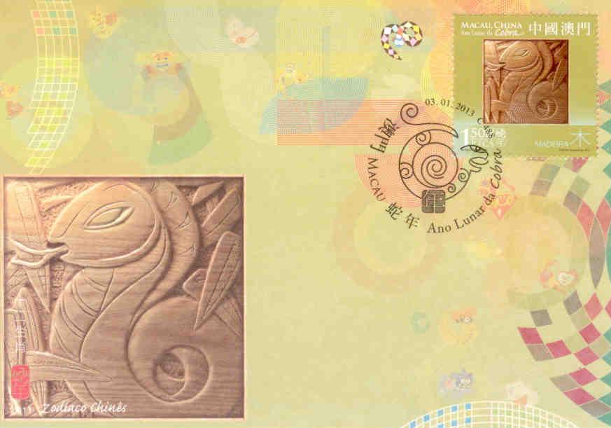 Chinese Zodiac – Ano Lunar da Cobra (2013) – Cobra de Madeira (Macau) (Maximum card)