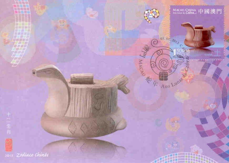 Chinese Zodiac – Ano Lunar da Cobra (2013) – Cobra de Terra (Macau) (Maximum card)
