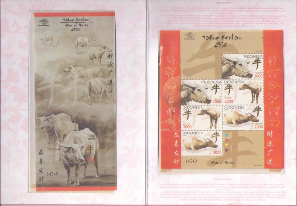 Tahun Kerbau (Year of the Ox) 2560 – stamps only (Indonesia)
