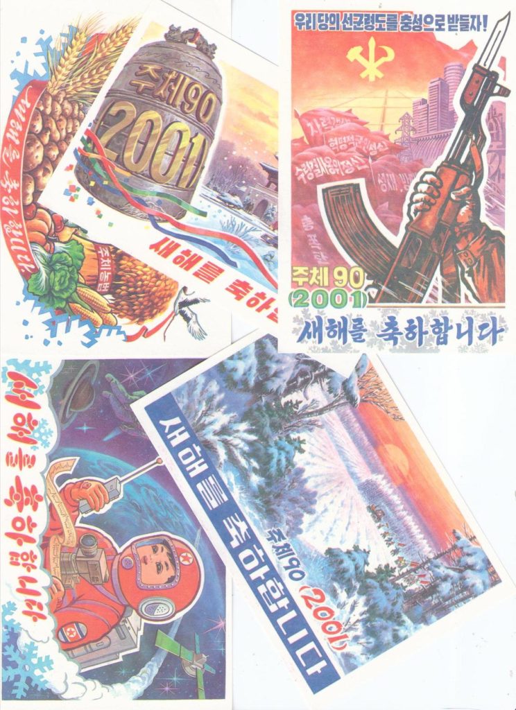 New Year 2001 (set of 5) (DPR Korea)