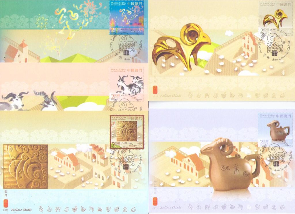 Chinese Zodiac – 2015 Ano Lunar da Cabra (Maximum Cards) (set of five) (Macau)
