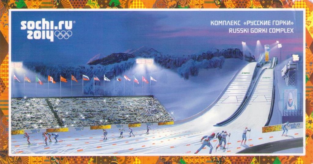 Sochi, Russki Gorki Complex (Russia)