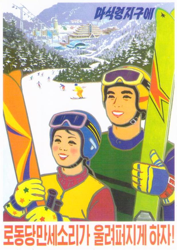 Ski slope (DPR Korea)