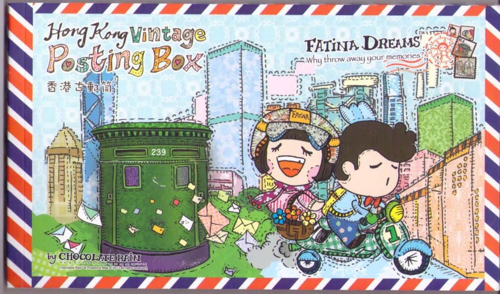 Hong Kong Vintage Posting Box by Chocolate Rain (set)