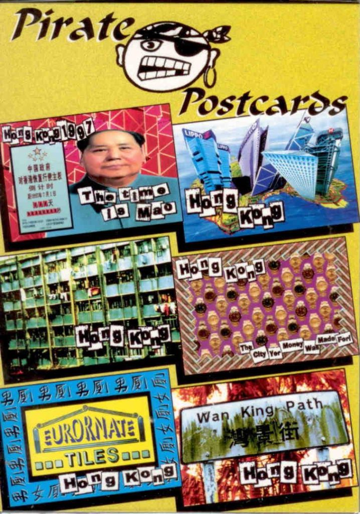 Pirate Postcards (Hong Kong) (set)