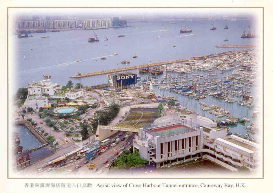 Aerial view of Cross Harbour Tunnel entrance, Causeway Bay (Hong Kong)