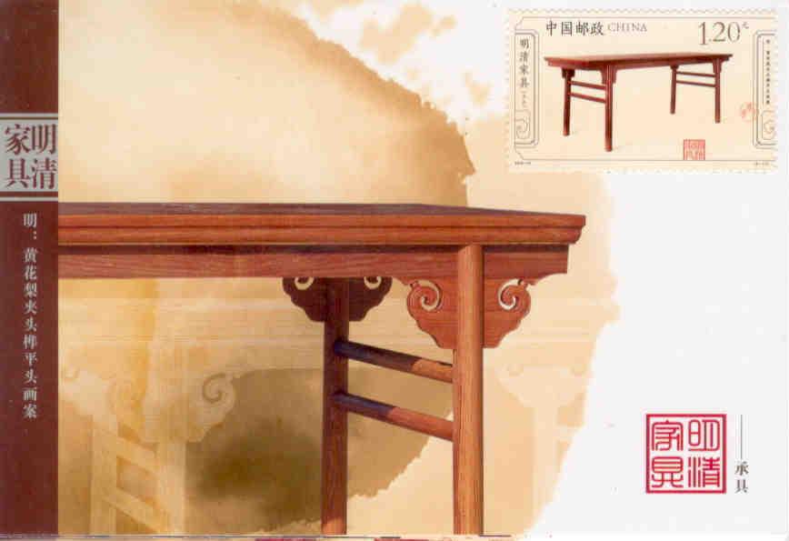 Furniture (PR China) (set of four)