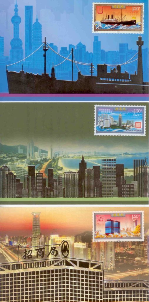 City scenes (set of three cards) (PR China)