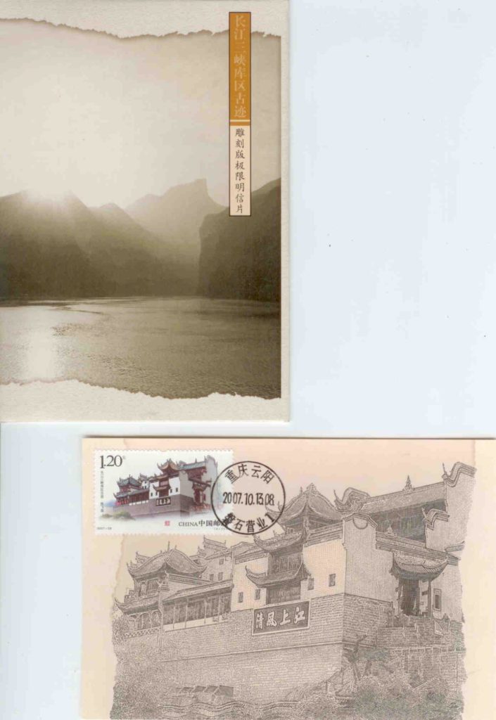 Temples (set of 4) (China)