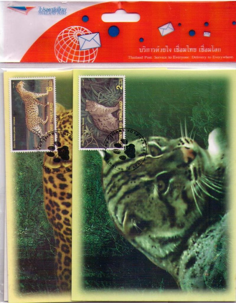 Wild Animals (6th Series) (Thailand) (set)