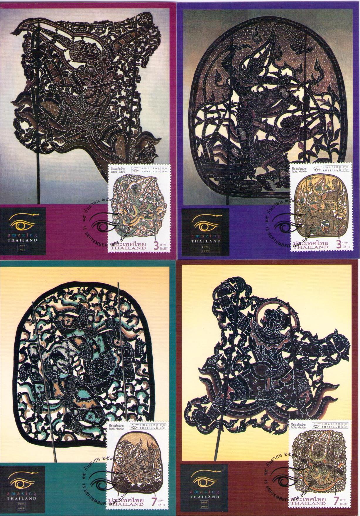 Amazing Thailand 1998-1999 (set of four)