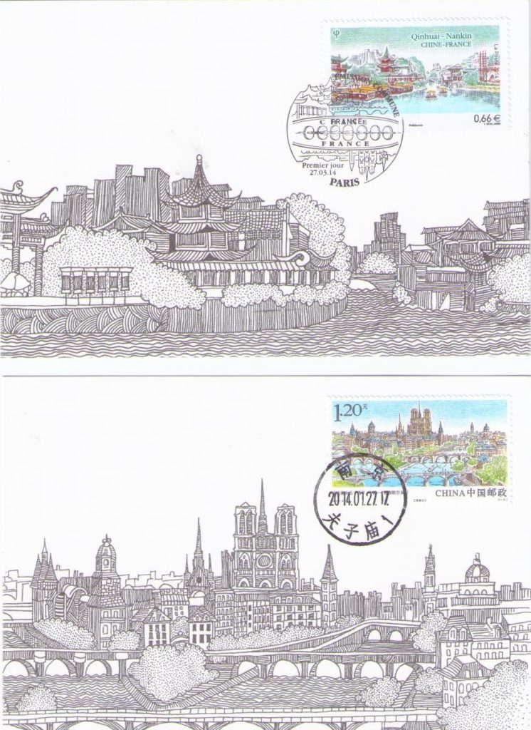 China-France Joint Issue (Maximum Cards) (PR China)