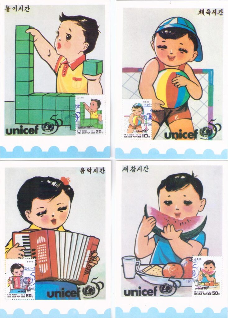 UNICEF (set of 4) (DPR Korea)