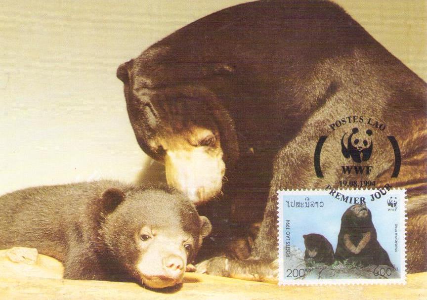 Sun Bear 200 (World Wide Fund) (Laos)