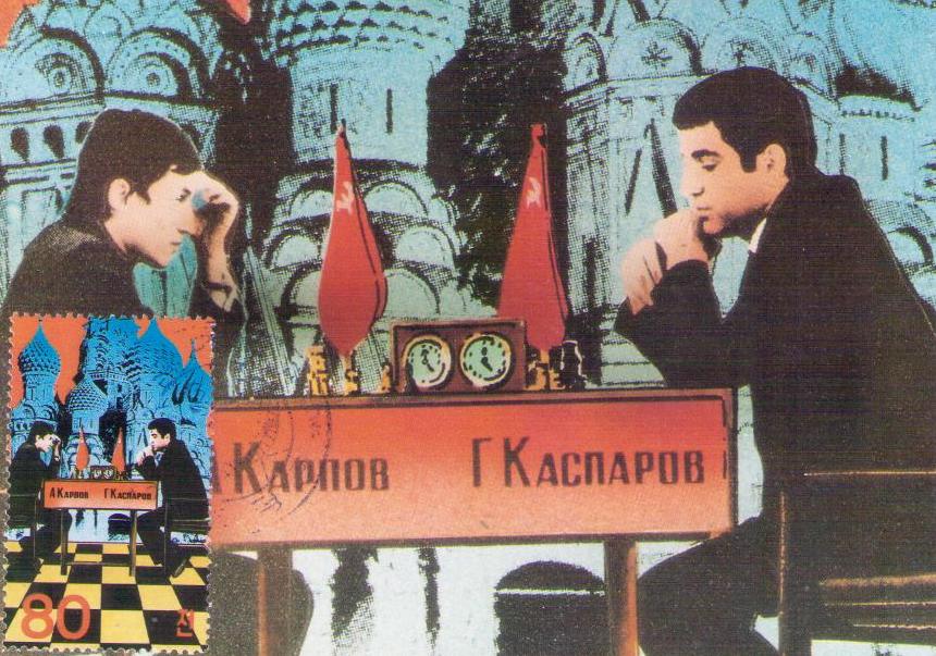 Chess World Championship 1984-1985 (DPR Korea)