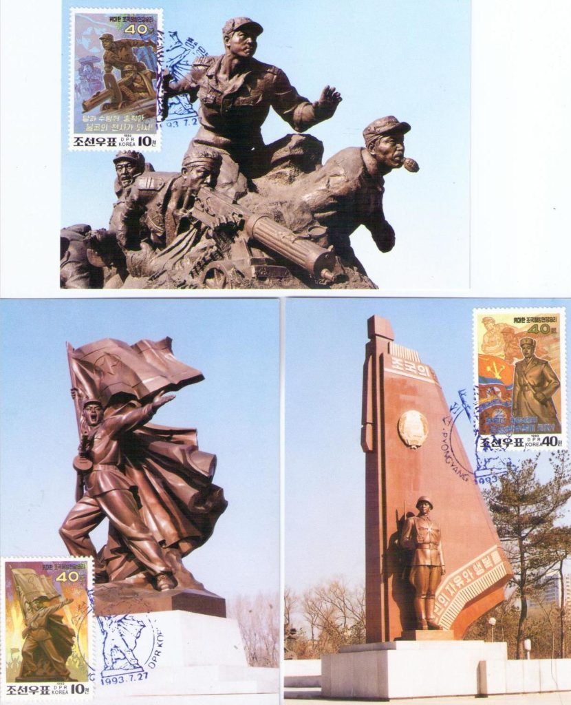 Monument to the Victory (set of three) (DPR Korea)