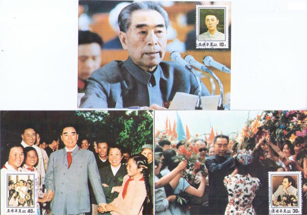 Zhou Enlai (set of three) (DPR Korea)