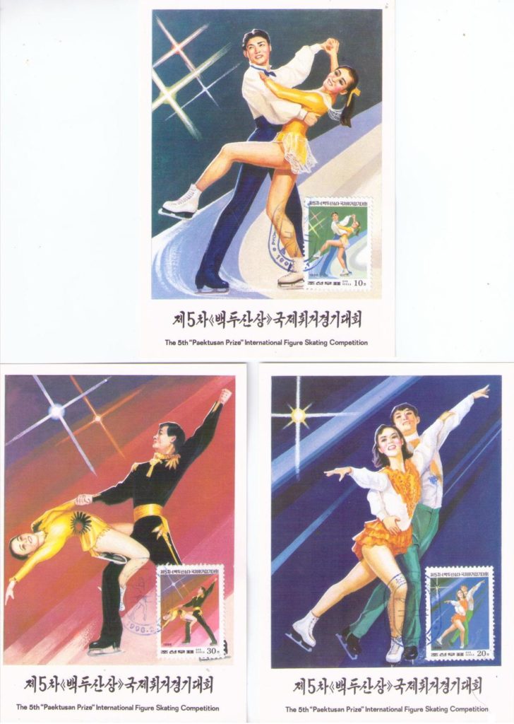 Paektusan Prize (set of three) (DPR Korea)