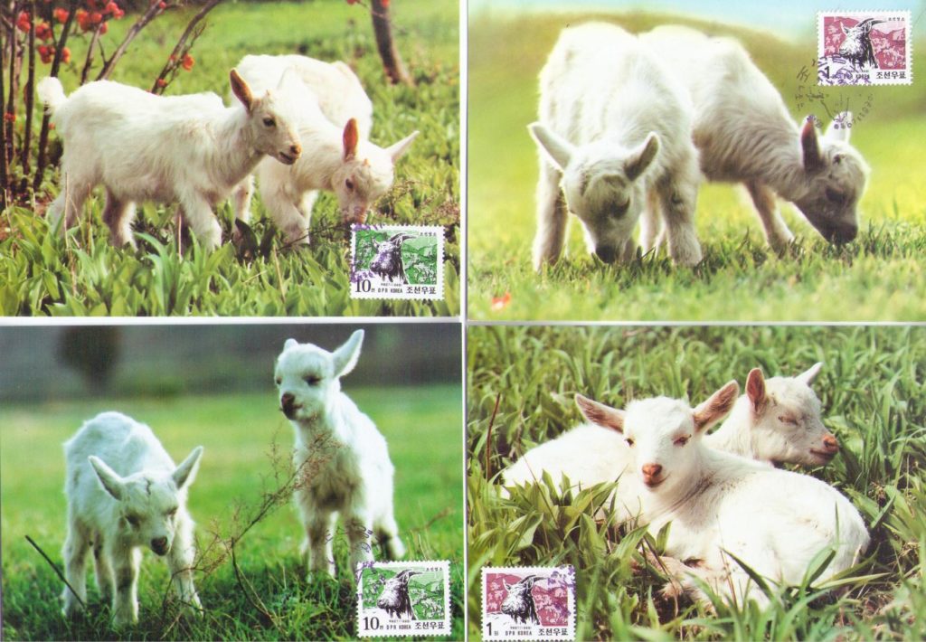 Goats (set of four) (DPR Korea)