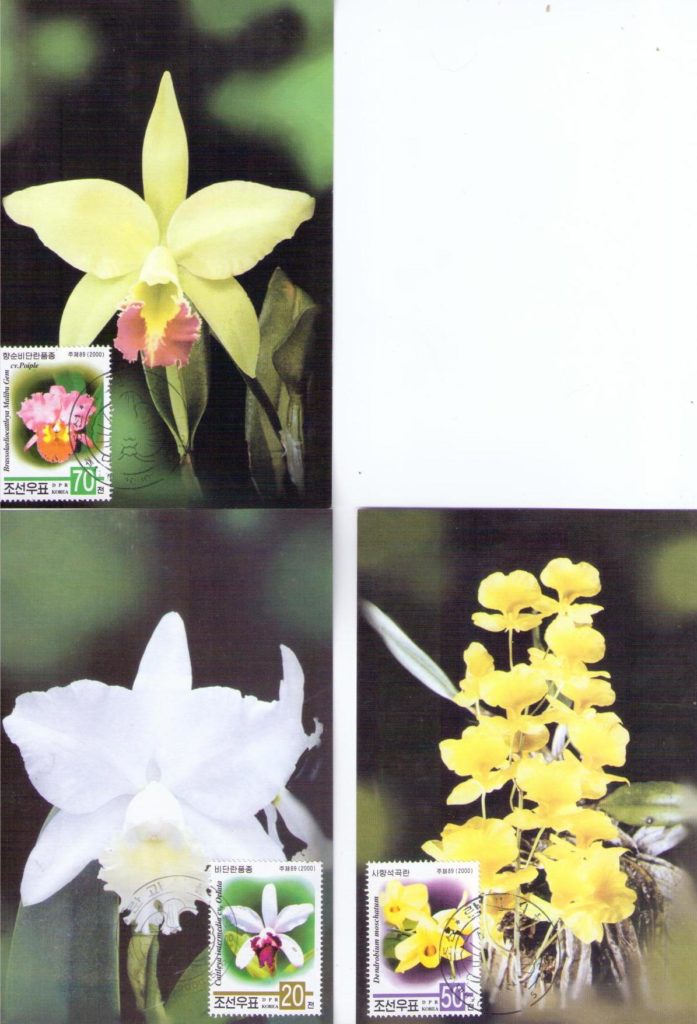 Orchids (set of three) (DPR Korea)