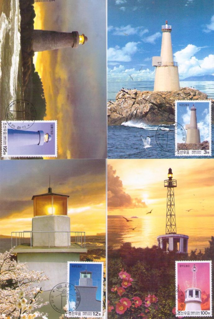 Lighthouses (set of four) (DPR Korea)